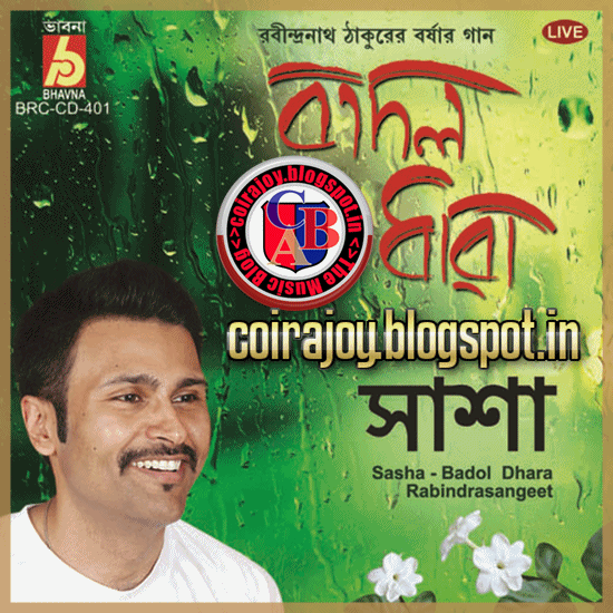 Bhavna Records